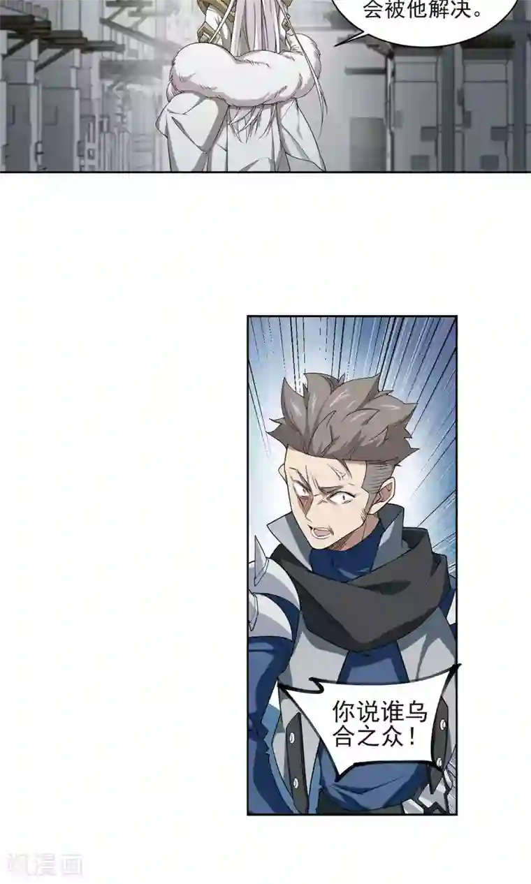 网游之近战法师第188话 夫妻同命2