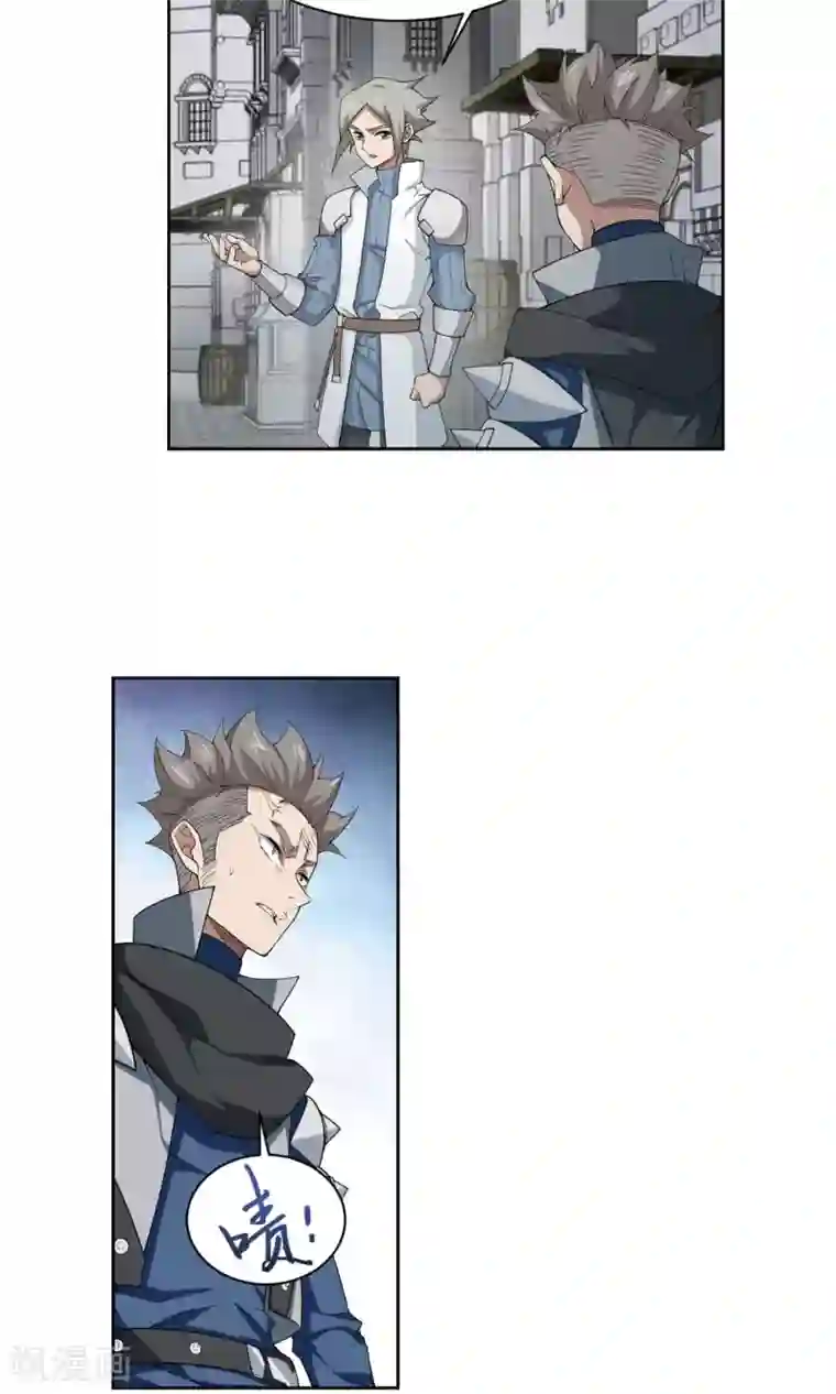 网游之近战法师第188话 夫妻同命2