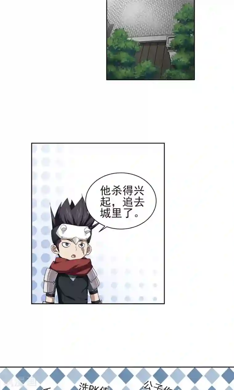 网游之近战法师第188话 夫妻同命2