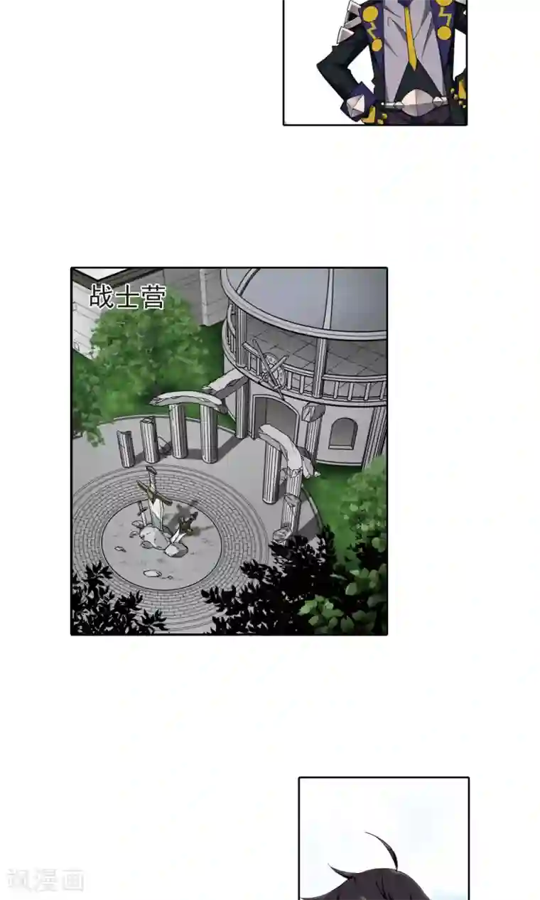 网游之近战法师第188话 夫妻同命2