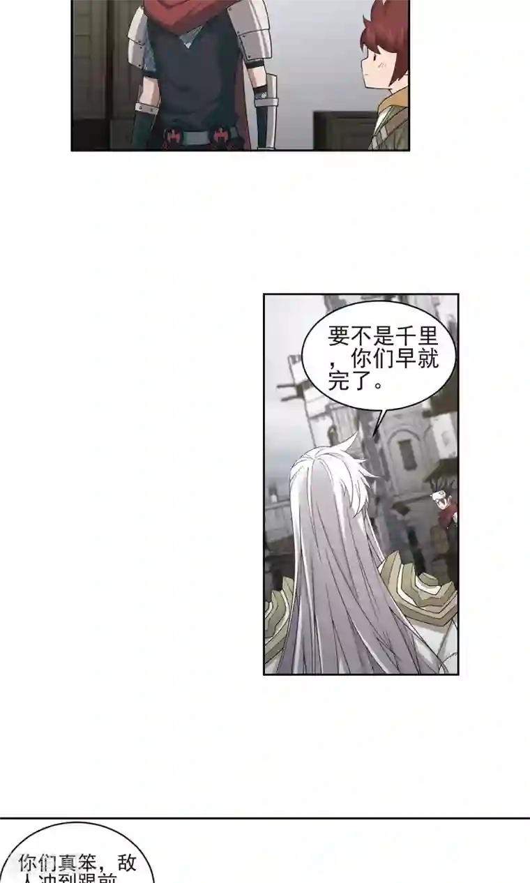 网游之近战法师第188话 夫妻同命2