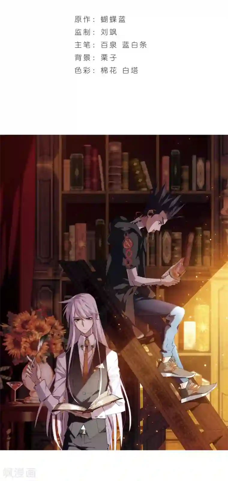 网游之近战法师第189话 法师堵门1