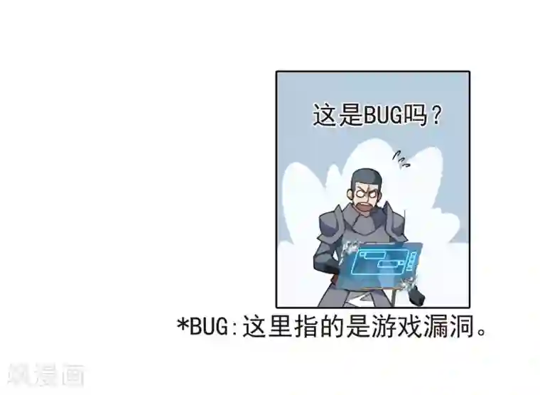 网游之近战法师第189话 法师堵门1