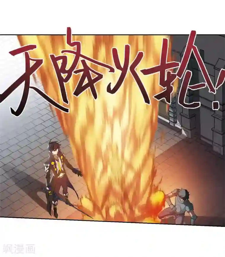 网游之近战法师第189话 法师堵门1