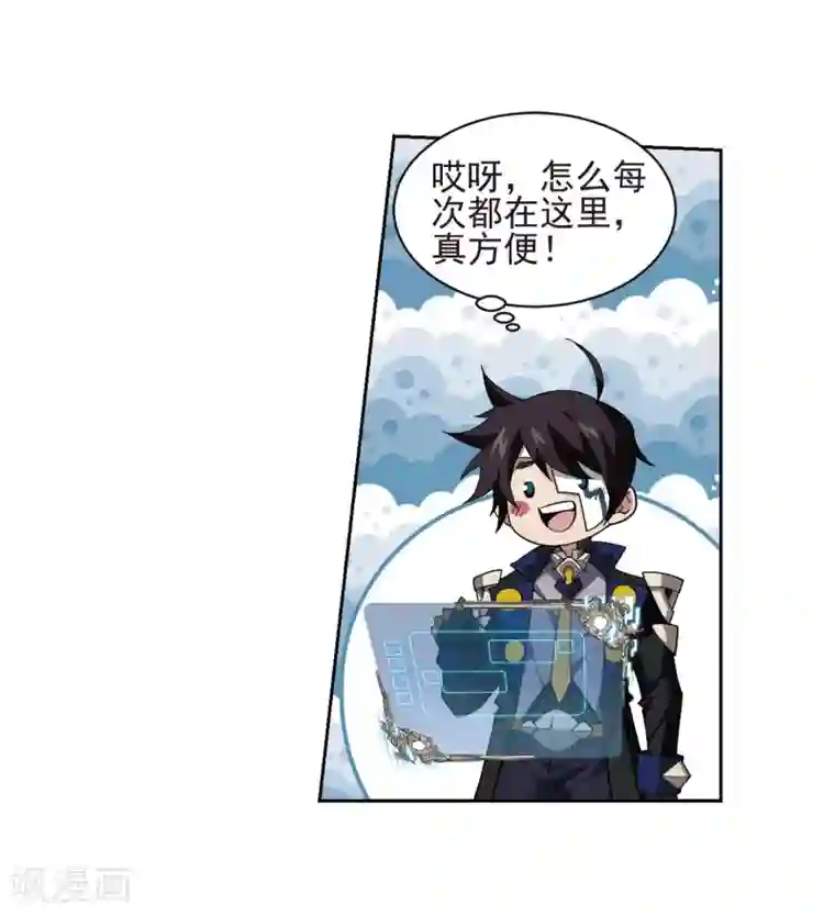 网游之近战法师第189话 法师堵门1