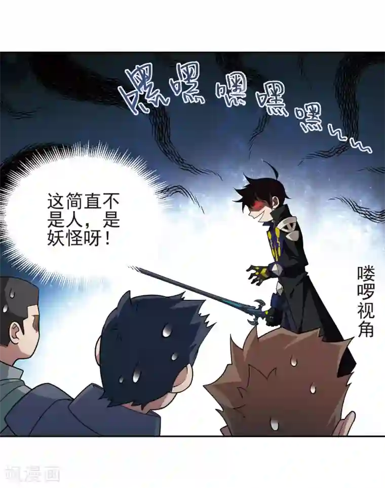 网游之近战法师第189话 法师堵门1