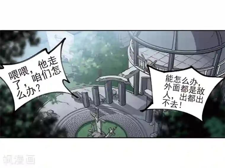 网游之近战法师第189话 法师堵门1