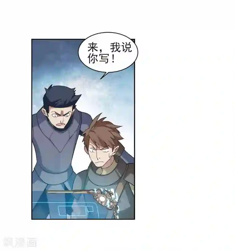 网游之近战法师第189话 法师堵门1