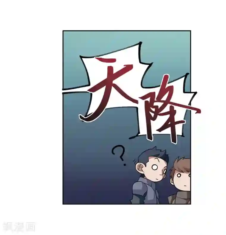 网游之近战法师第189话 法师堵门1