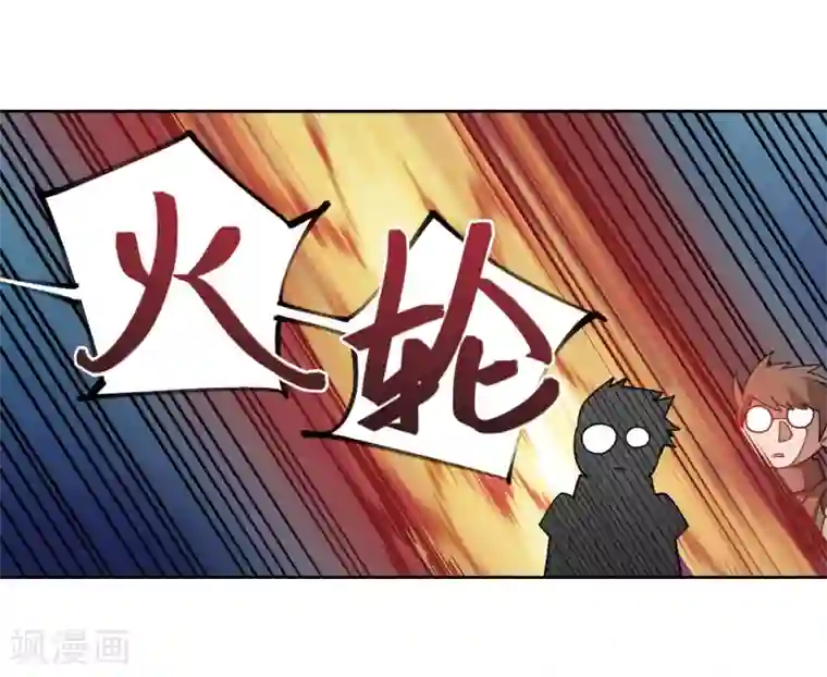 网游之近战法师第189话 法师堵门1