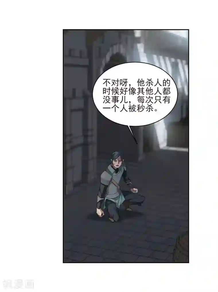 网游之近战法师第189话 法师堵门1