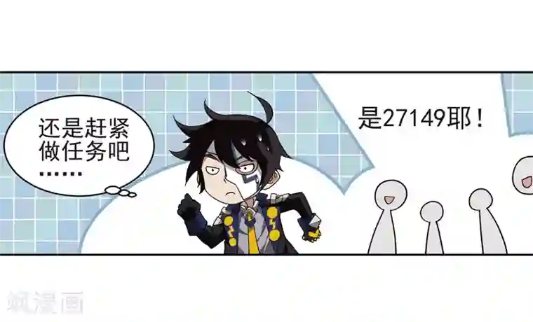 网游之近战法师第189话 法师堵门1