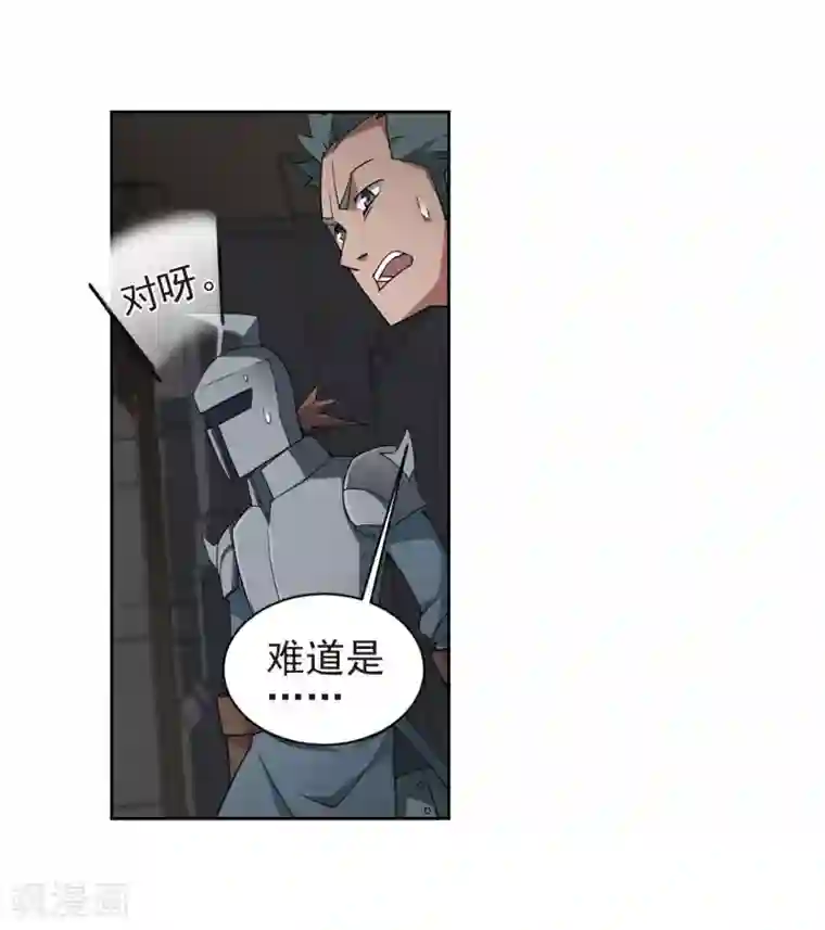 网游之近战法师第189话 法师堵门1