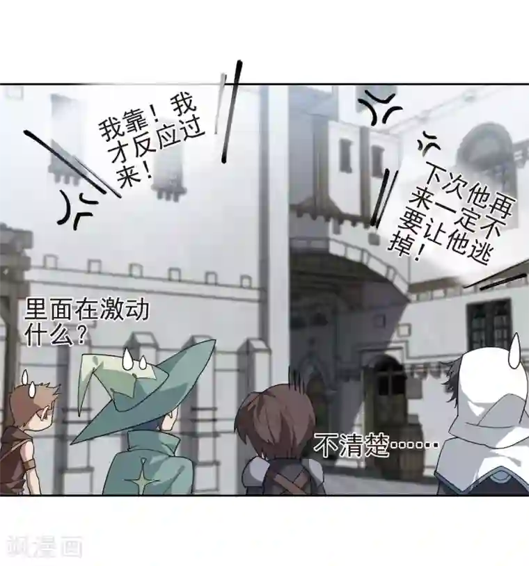 网游之近战法师第189话 法师堵门1