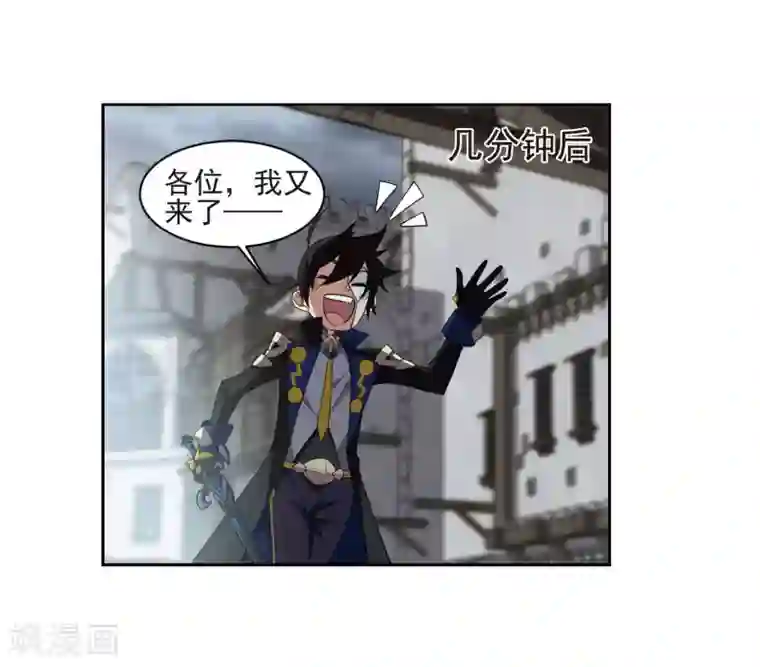 网游之近战法师第189话 法师堵门1