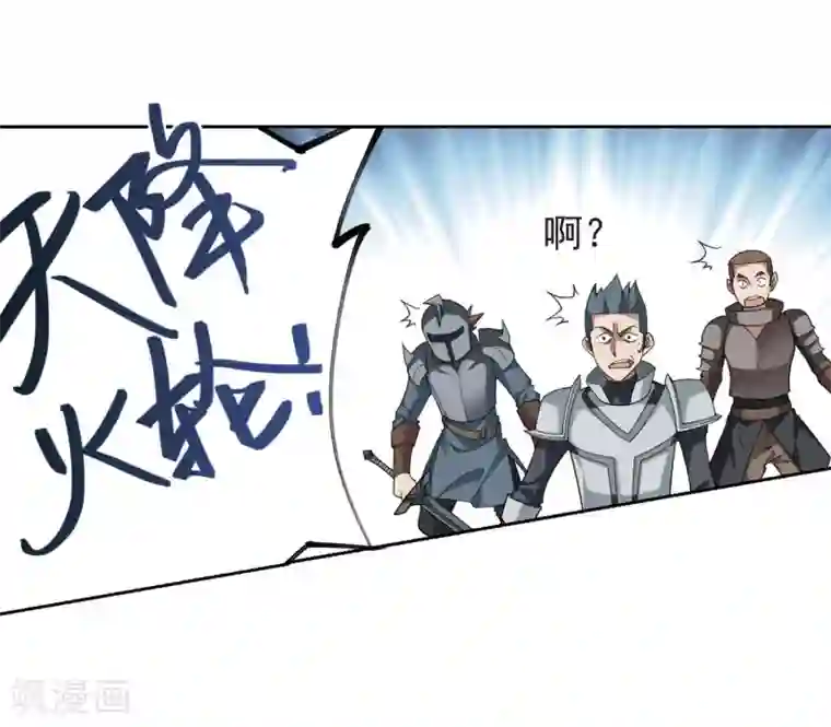 网游之近战法师第189话 法师堵门1
