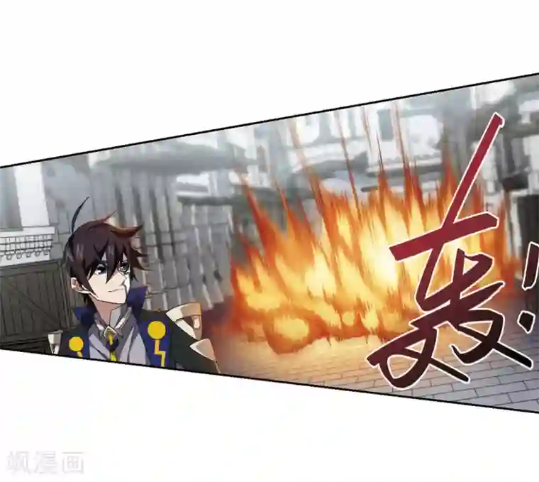 网游之近战法师第189话 法师堵门1