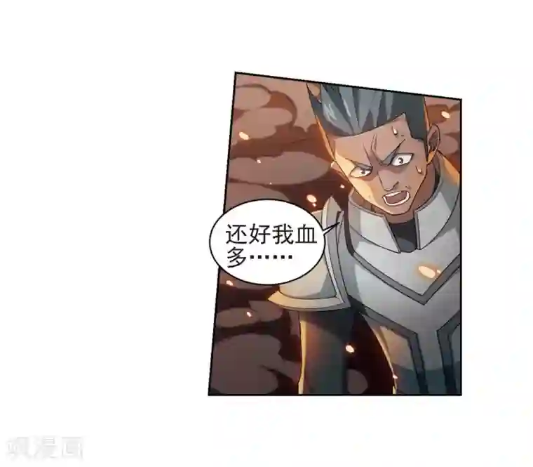 网游之近战法师第189话 法师堵门1