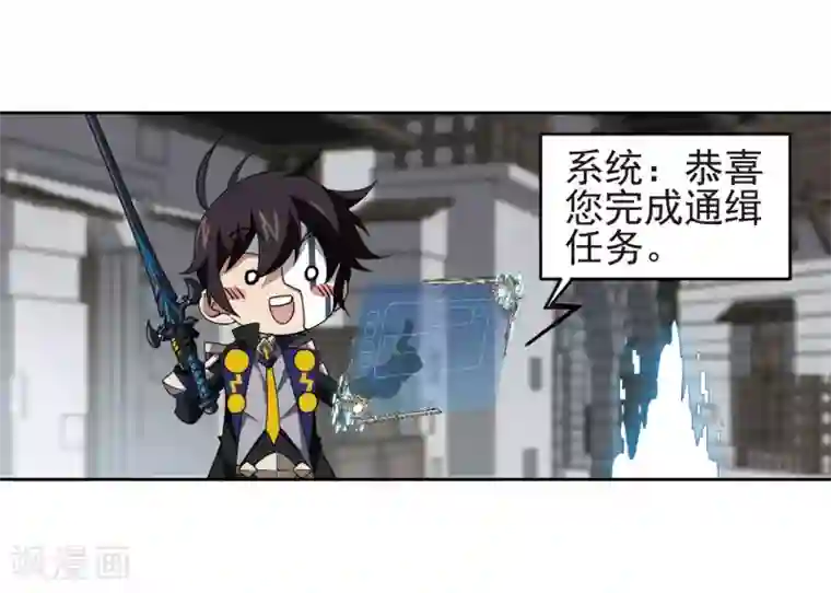 网游之近战法师第189话 法师堵门1