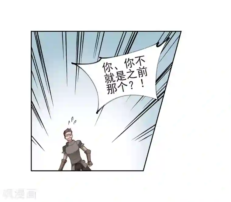 网游之近战法师第189话 法师堵门1