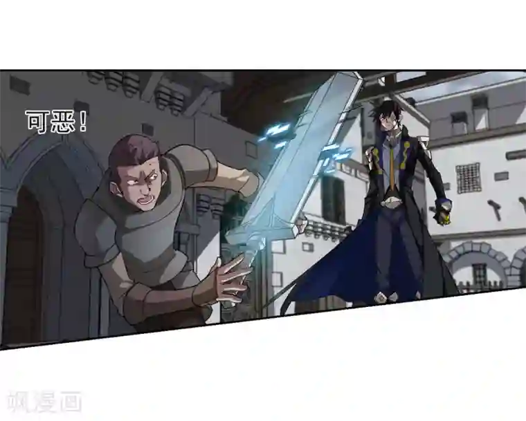 网游之近战法师第189话 法师堵门1