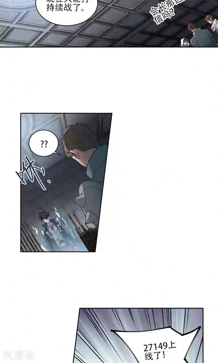 网游之近战法师第190话 法师堵门2