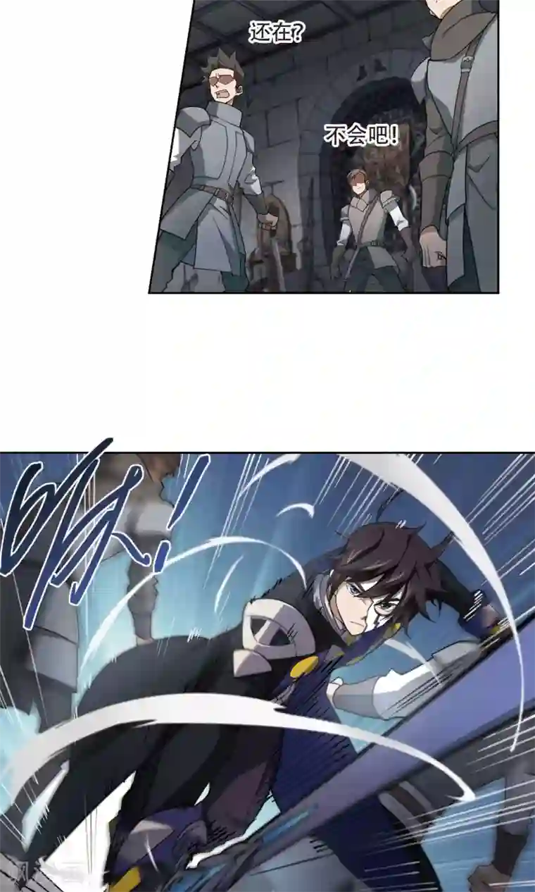 网游之近战法师第190话 法师堵门2