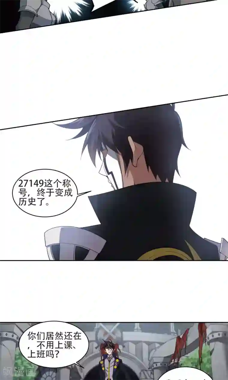 网游之近战法师第190话 法师堵门2