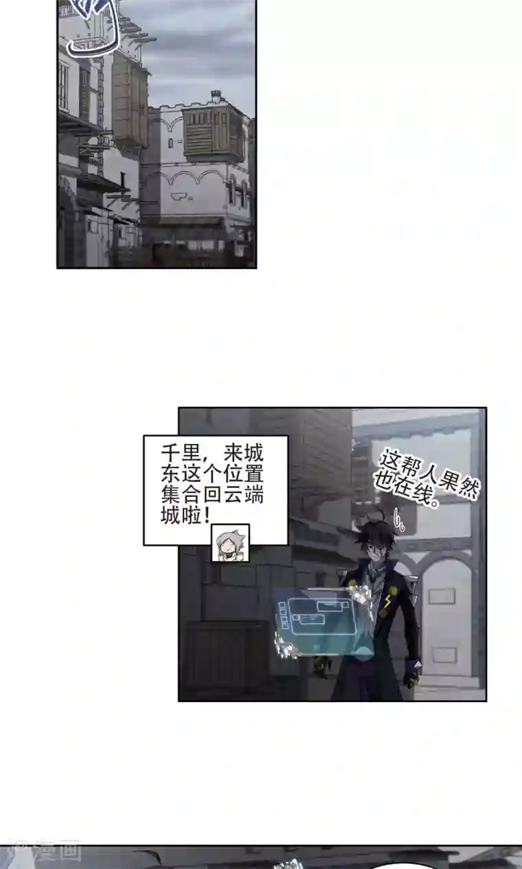 网游之近战法师第190话 法师堵门2