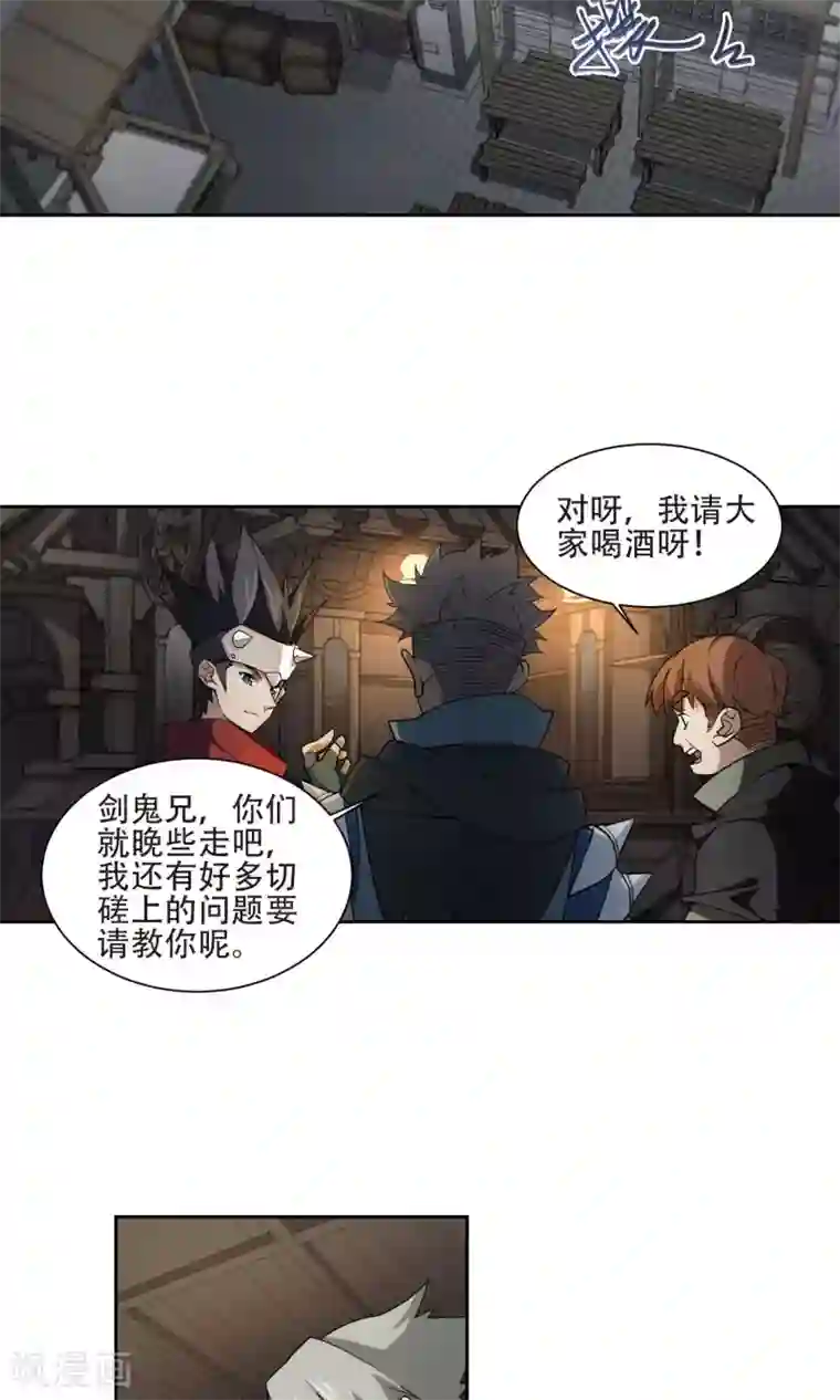 网游之近战法师第190话 法师堵门2