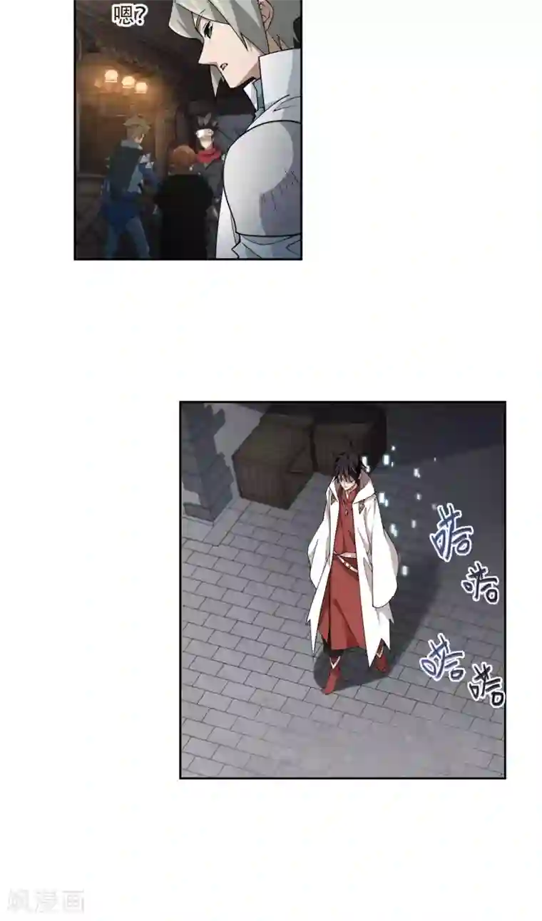 网游之近战法师第190话 法师堵门2