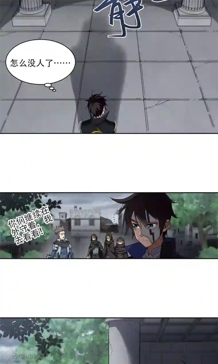 网游之近战法师第190话 法师堵门2