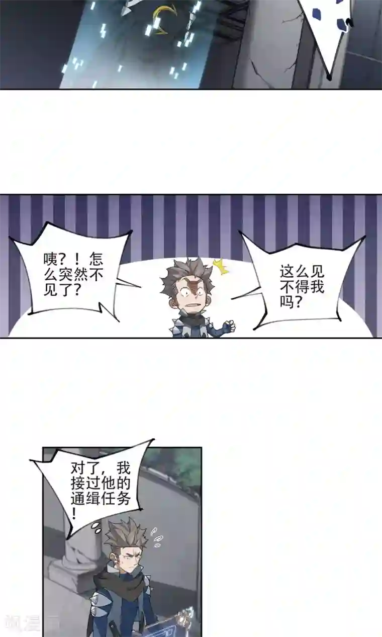 网游之近战法师第190话 法师堵门2