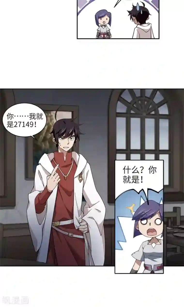 网游之近战法师第191话 重回云端城1