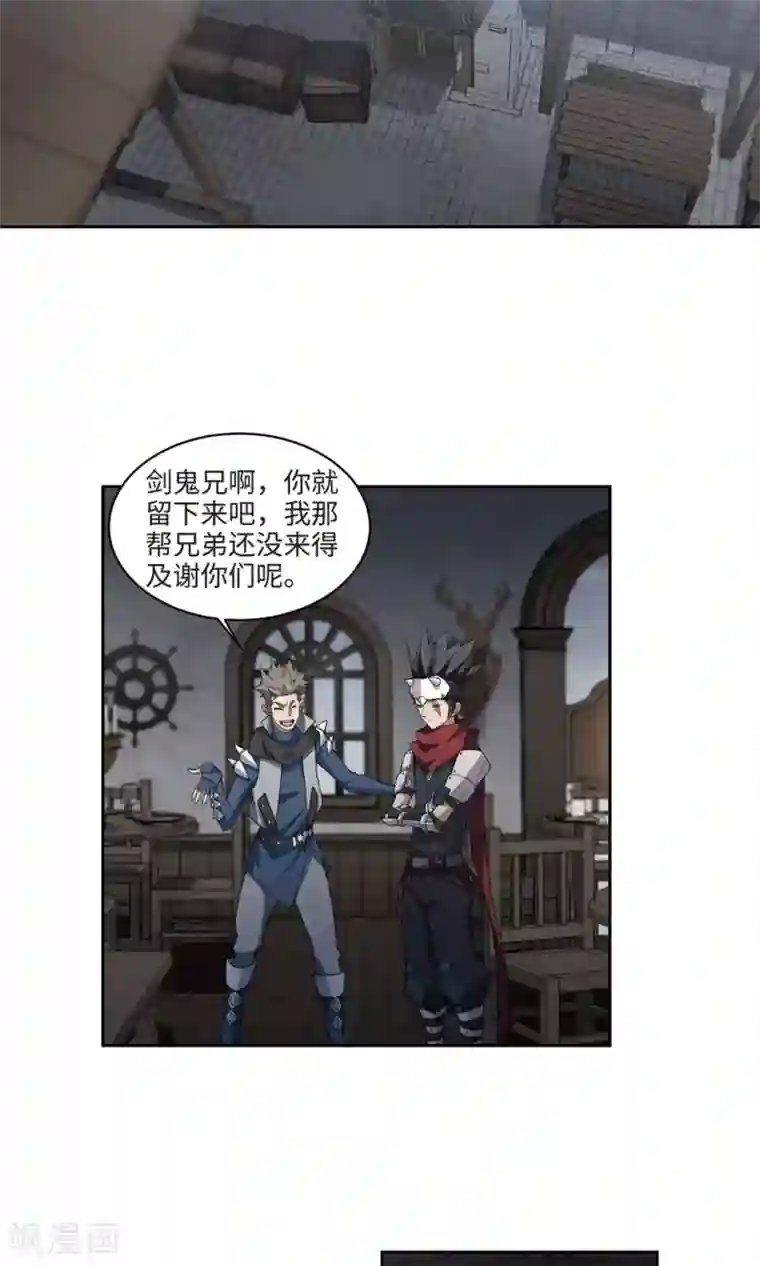 网游之近战法师第191话 重回云端城1