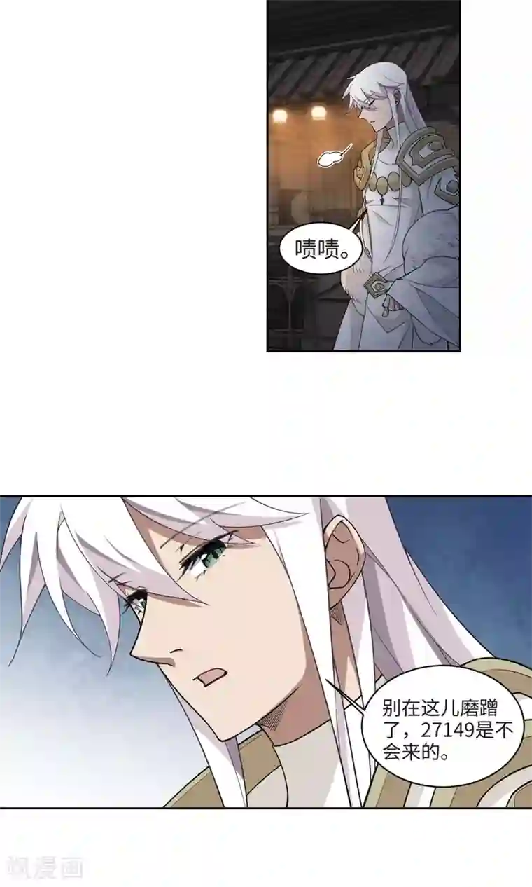 网游之近战法师第191话 重回云端城1