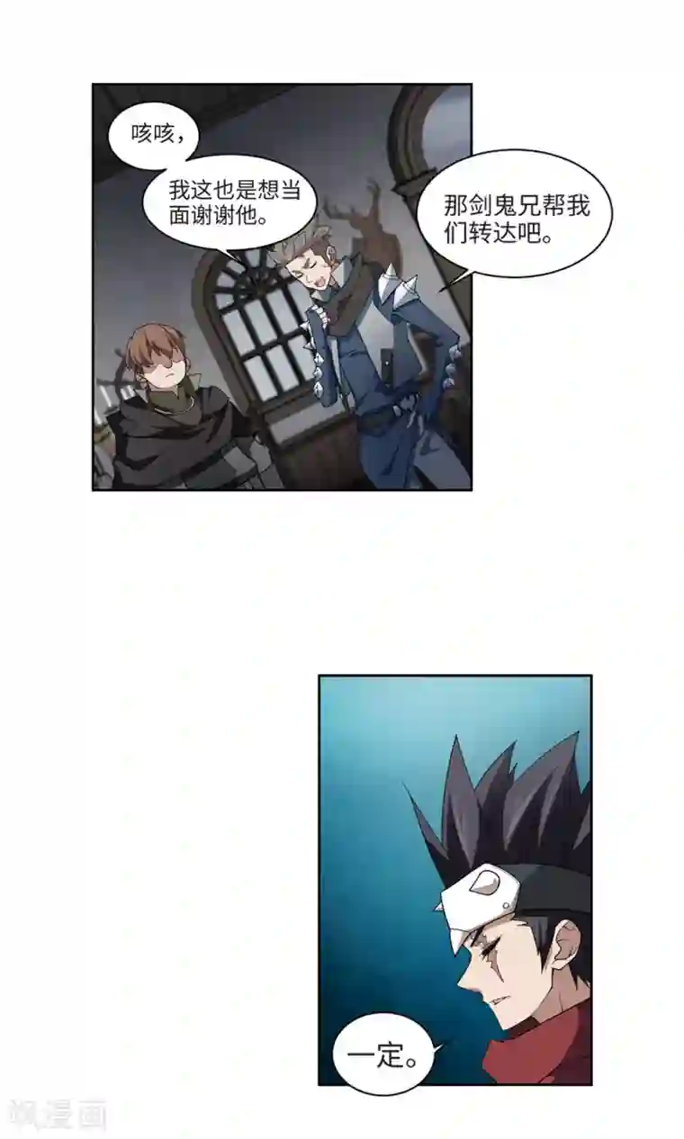 网游之近战法师第191话 重回云端城1