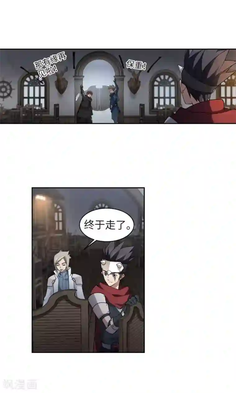 网游之近战法师第191话 重回云端城1