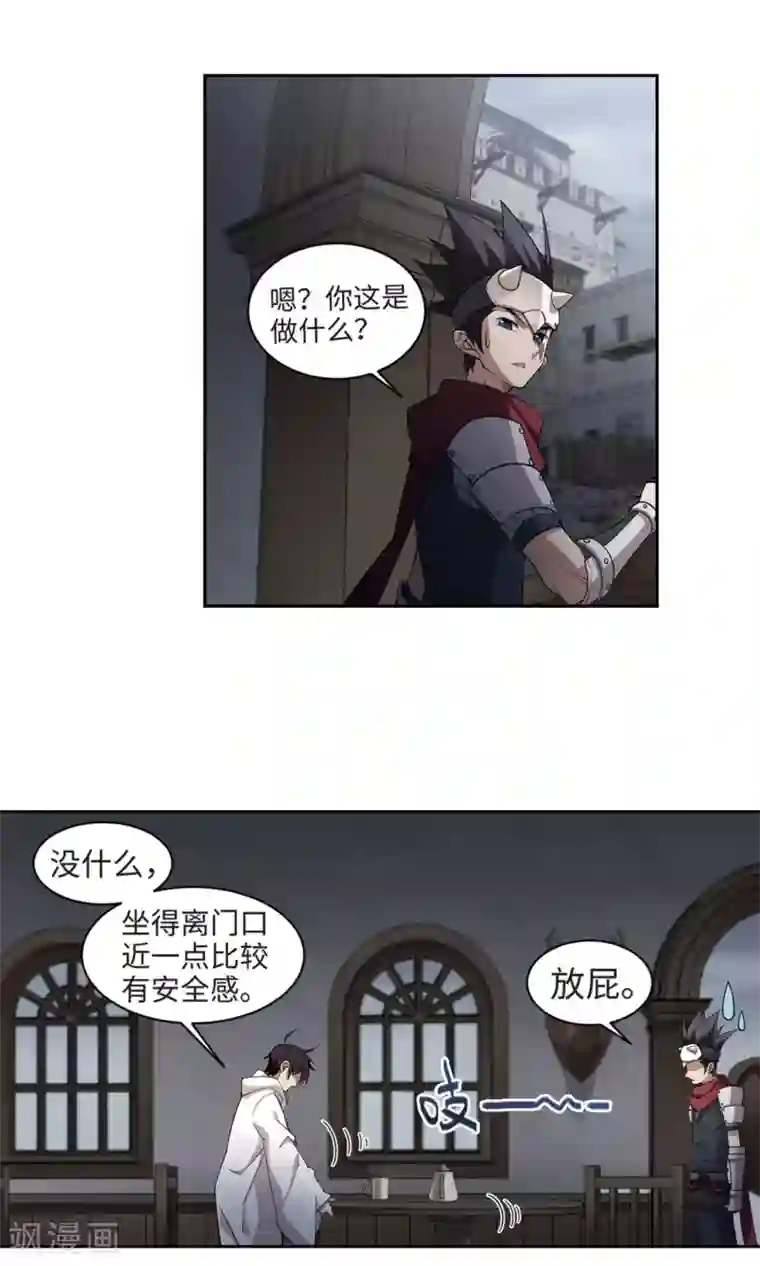 网游之近战法师第191话 重回云端城1