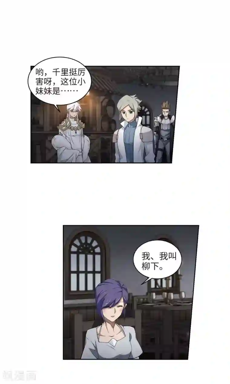 网游之近战法师第191话 重回云端城1