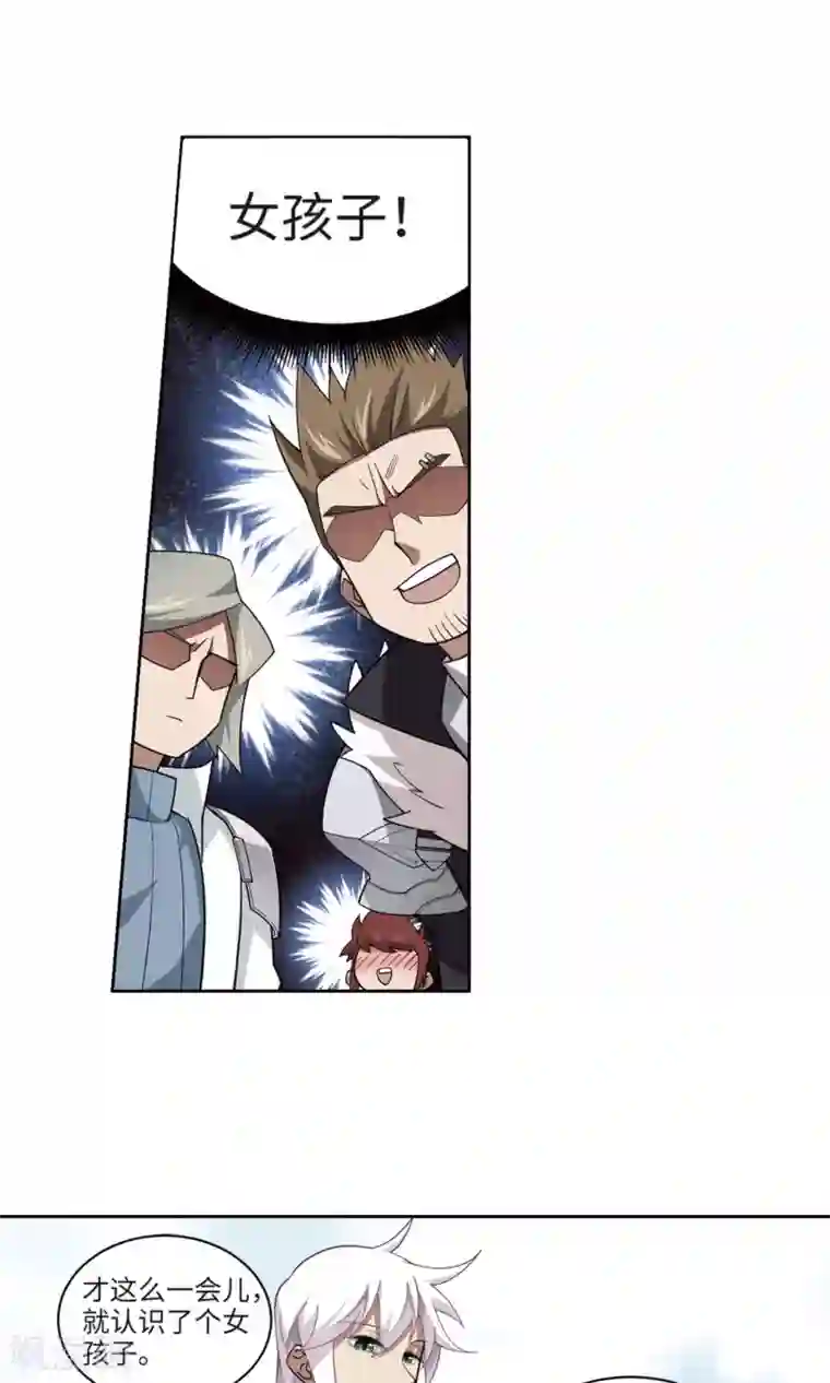 网游之近战法师第191话 重回云端城1