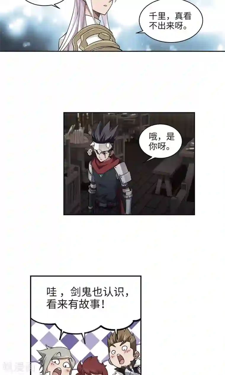 网游之近战法师第191话 重回云端城1