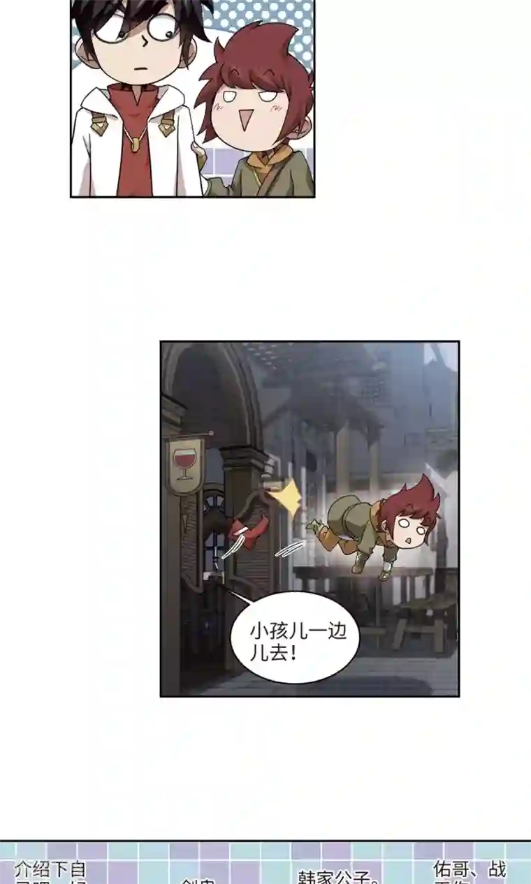 网游之近战法师第191话 重回云端城1