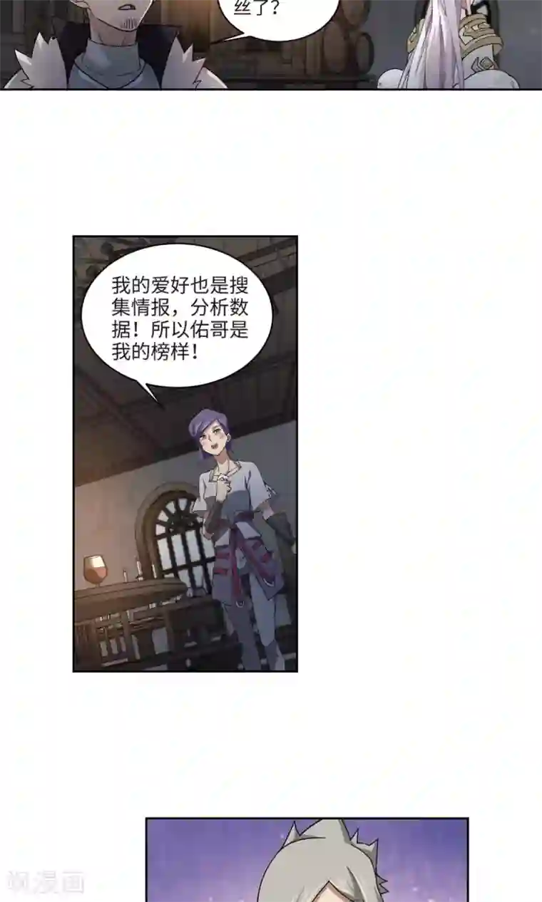 网游之近战法师第191话 重回云端城1