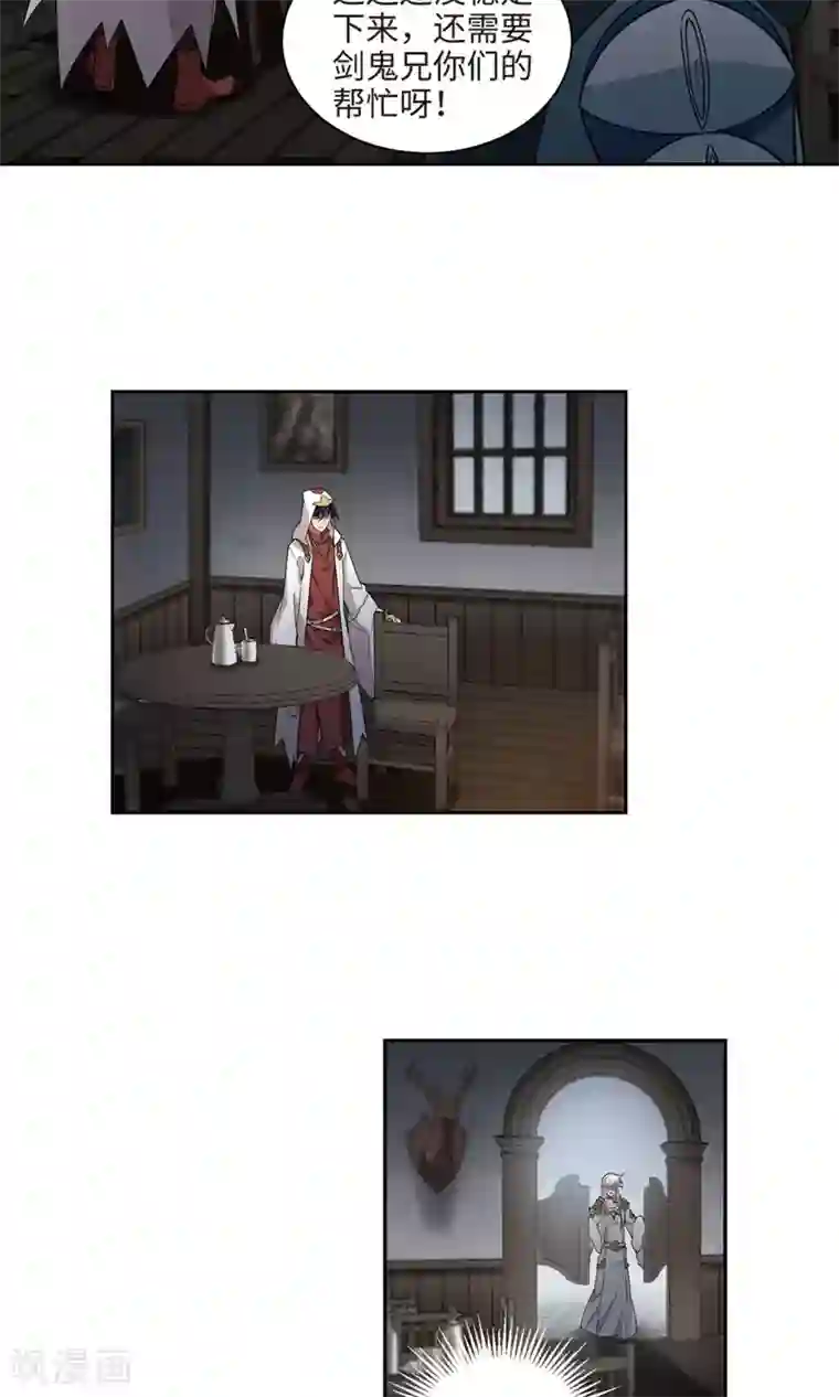 网游之近战法师第191话 重回云端城1