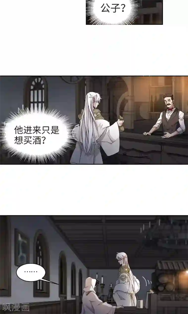 网游之近战法师第191话 重回云端城1