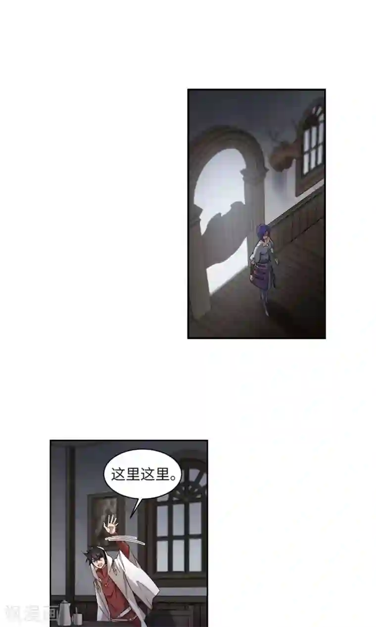 网游之近战法师第191话 重回云端城1