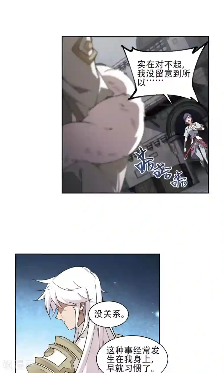 网游之近战法师第192话 重回云端城2