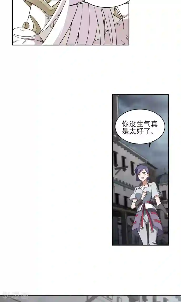 网游之近战法师第192话 重回云端城2