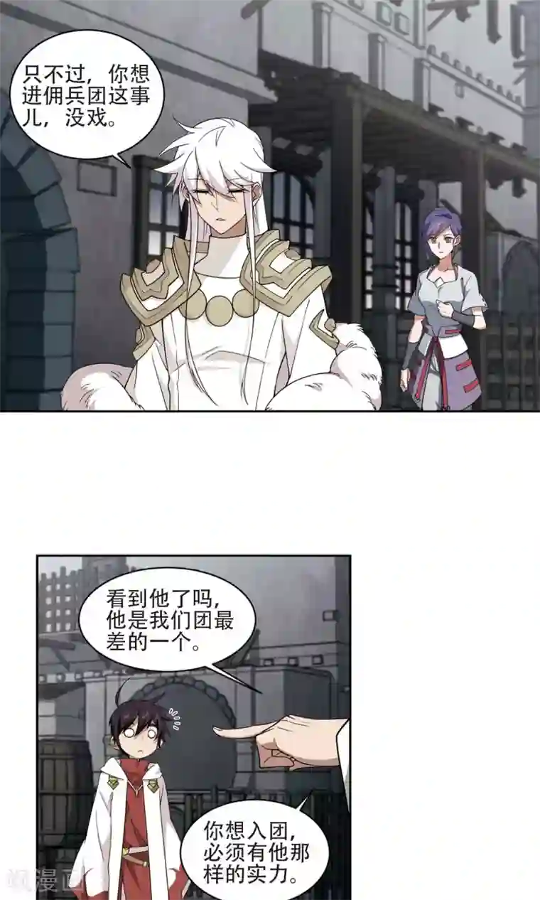 网游之近战法师第192话 重回云端城2